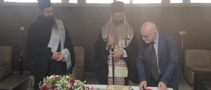 Το φλουρί στον Σεβασμιώτατο Μητροπολίτη…