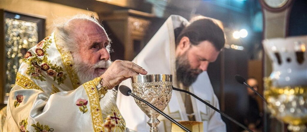 Αντίδωρον ευγνωμοσύνης στον μακαριστό Μητρ. Ν. Ιωνίας και Φιλαδελφείας κυρό ΚΩΝΣΤΑΝΤΙΝΟ