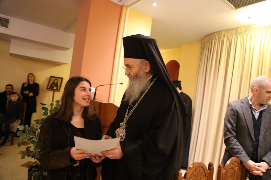 Βράβευση μαθητικού διαγωνισμού για τον Άγιο Γρηγόριο τον Θεολόγο