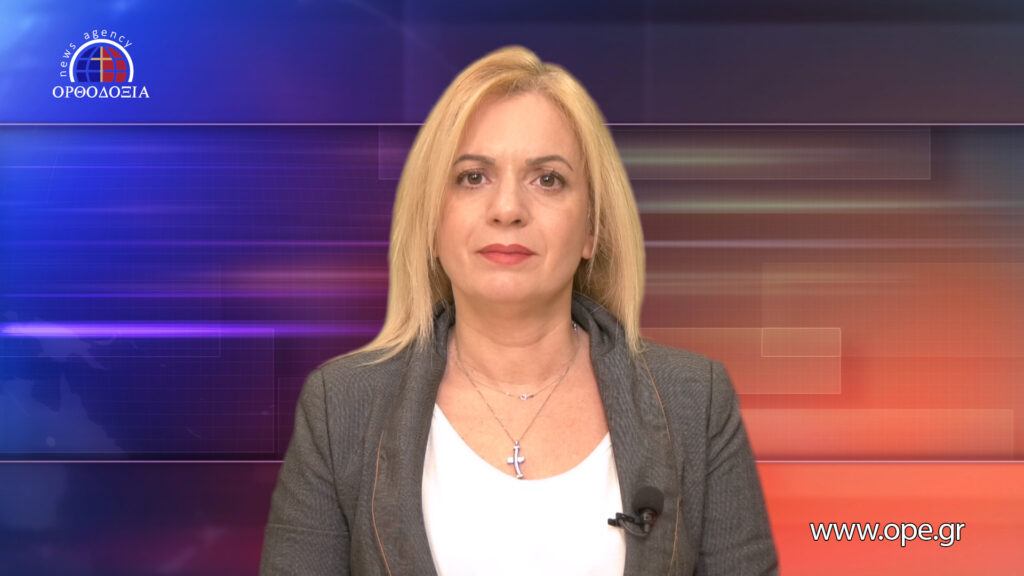 Παρακολουθήστε το βραδινό δελτίο ειδήσεων