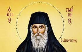 Ο γιατρός της ψυχής, ο πνευματικός