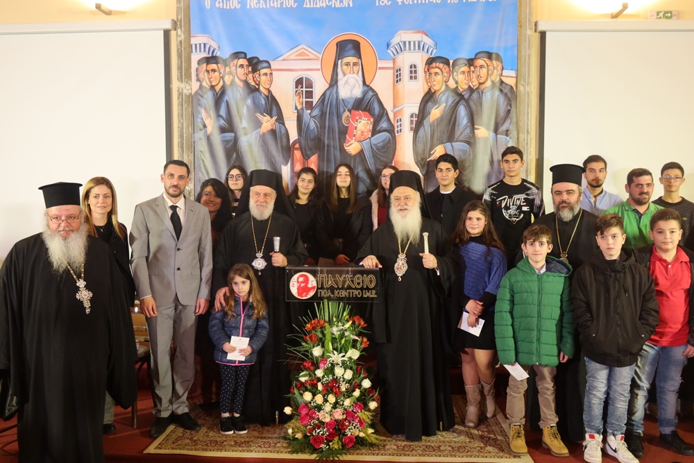 “Στ’ αχνάρια του Αγ. Νεκταρίου”