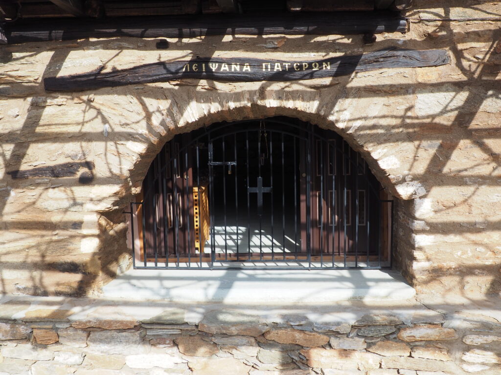 Πανηγυρίζει η Ι.Μ. Τιμίου Προδρόμου Ανατολής Αγιάς – Λαρίσης