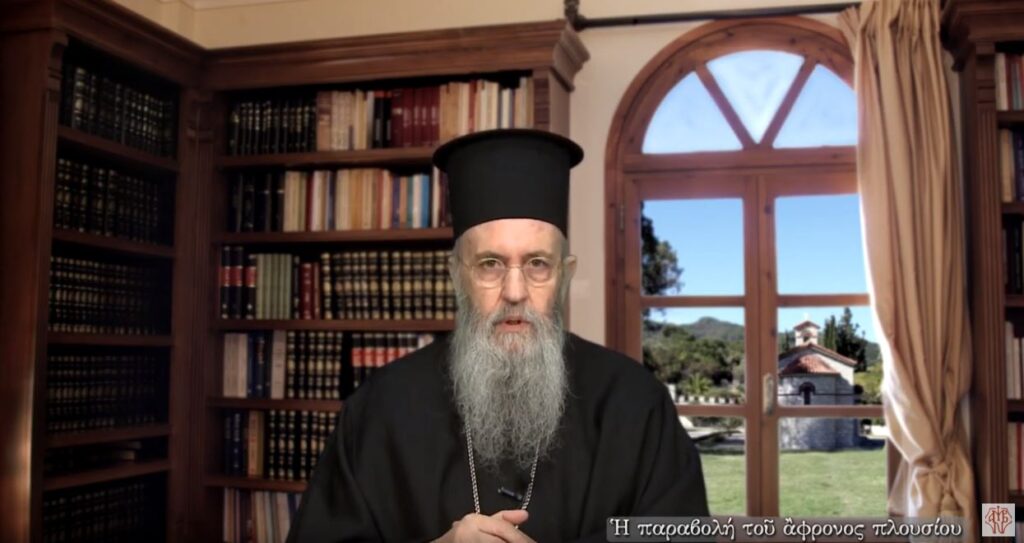 Ναυπάκτου Ιερόθεος: «Η παραβολή του άφρονος πλουσίου» (ΒΙΝΤΕΟ)