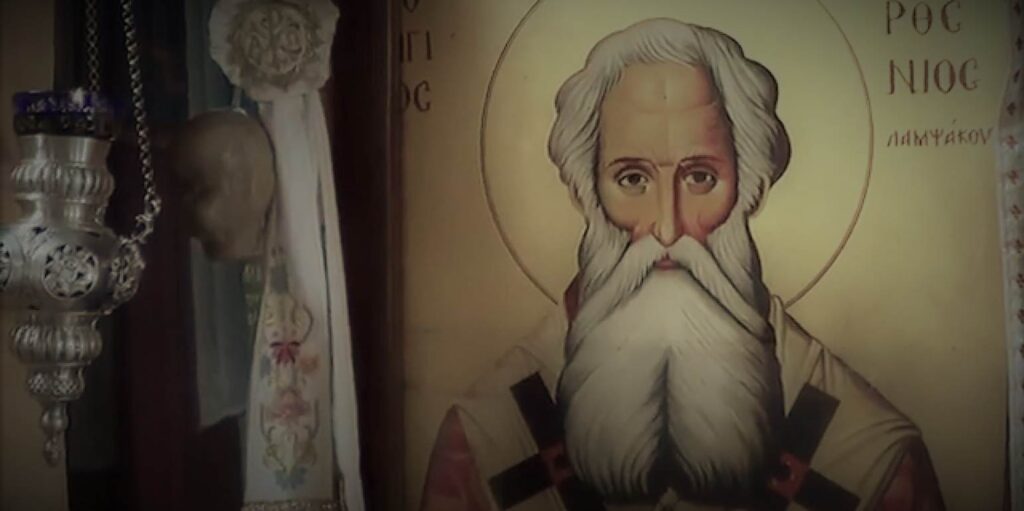 ΠΕΙΡΑΙΑΣ: Πανηγυρικά η μνήμη του Αγίου Παρθενίου