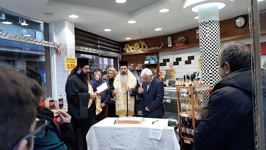 Ευλόγησε τη βασιλόπιτα ενός τοπικού κρεοπωλείου