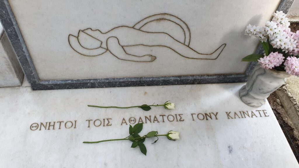 Επιμνημόσυνη δέηση στα Στρατιωτικά Κοιμητήρια Αλεξανδρούπολης