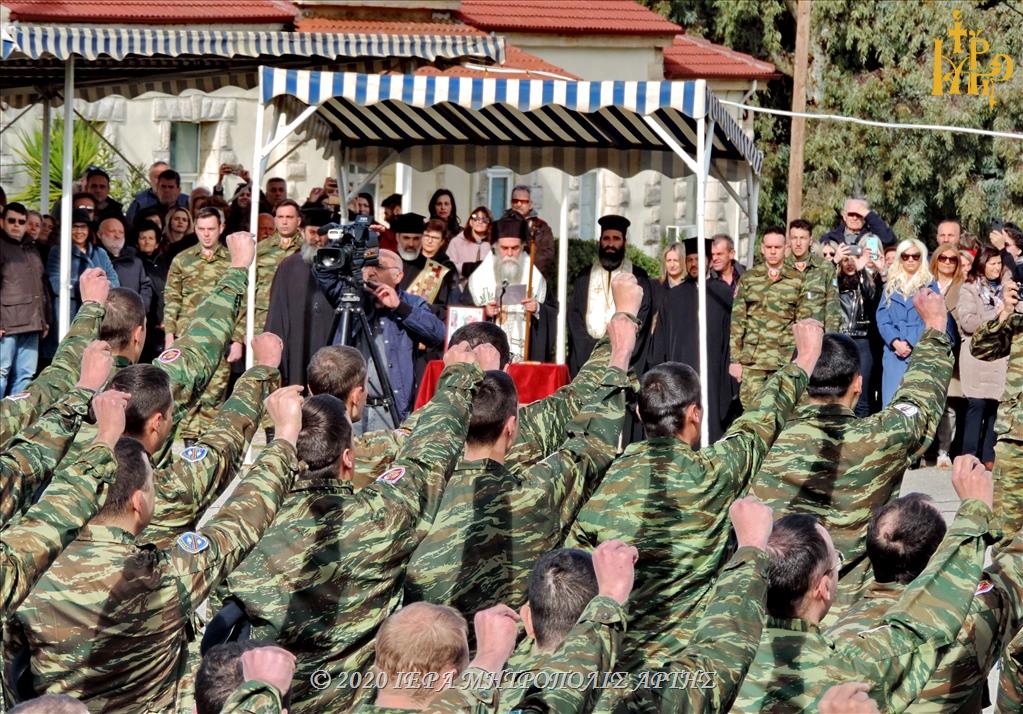Στο 584 Τάγμα Πεζικού ο Μητροπολίτης Άρτης