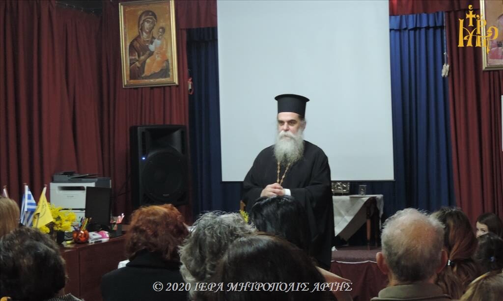 Γιορτή αφιερωμένη στη μητέρα στο Πέτα Άρτης