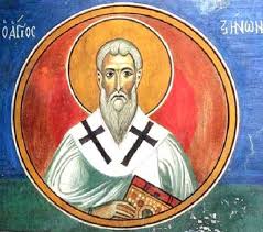 Όσιος Ζήνων, ο Προστάτης των Ταχυδρομικών