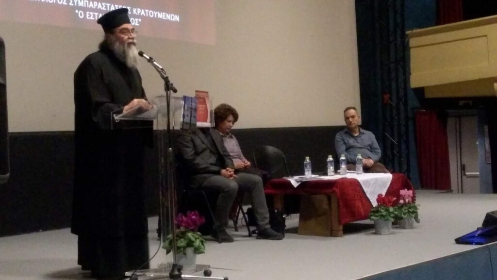 Καλλιτεχνική εκδήλωση από τον “ΕΣΤΑΥΡΩΜΕΝΟ” στο Βόλο