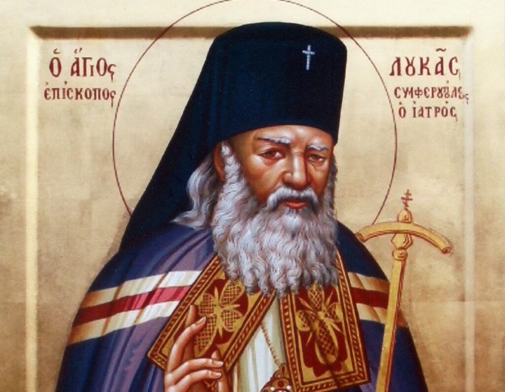 Ο Άγιος Λουκάς Αρχιεπίσκοπος Κριμαίας για την Κυριακή της Απόκρεω