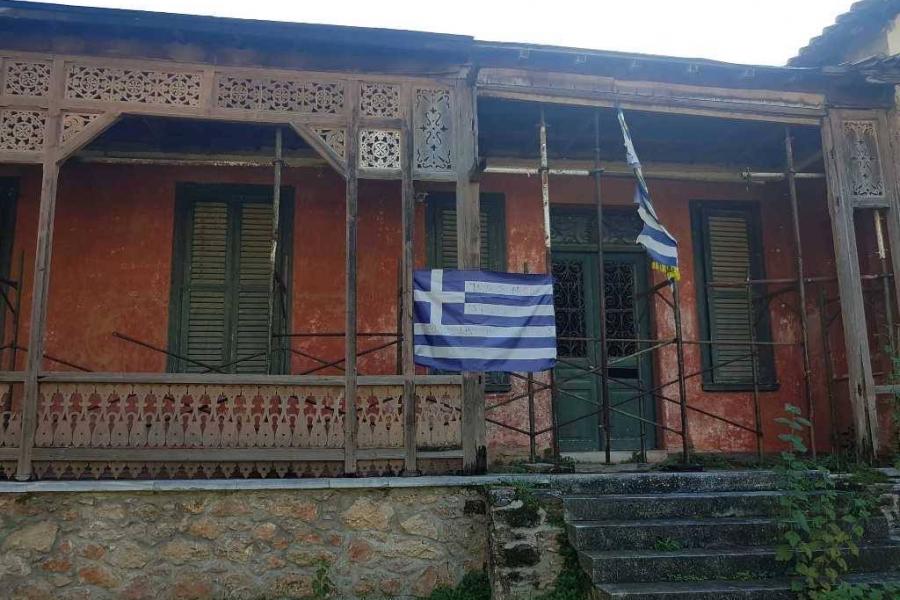 Αναστήλωση της ιστορικής οικίας του Παύλου Μελά