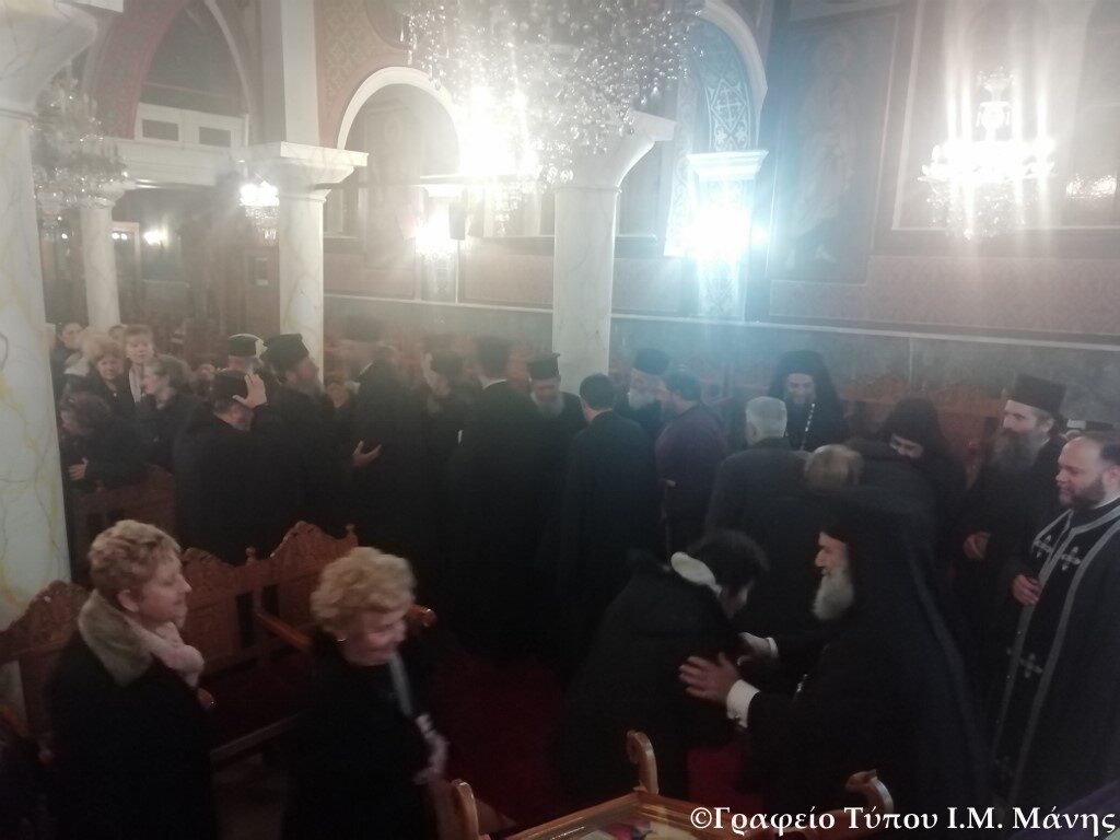 Ο Εσπερινός της «Συγγνώμης» στον Μητρ. Ναό Αγ. Γεωργίου Γυθείου