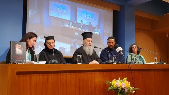 Βίντεο από την παρουσίαση του βιβλίου “Ζωή θυσιαζόμενης Αγάπης”