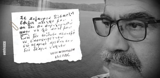 Με προσευχές κηδεύτηκε το πρώτο θύμα του κορωνοϊού