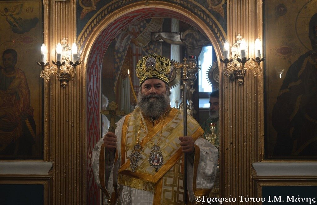 Μάνης Χρυσόστομος Γ’: «Μη καμφθούμε ψυχικά»