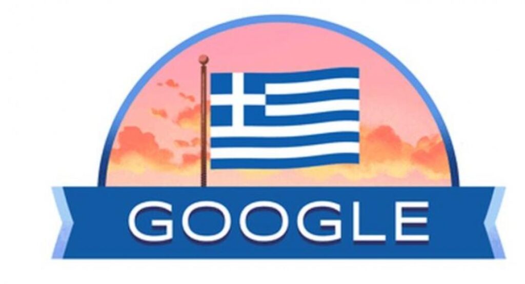 Η Google τιμά την ελληνική επανάσταση