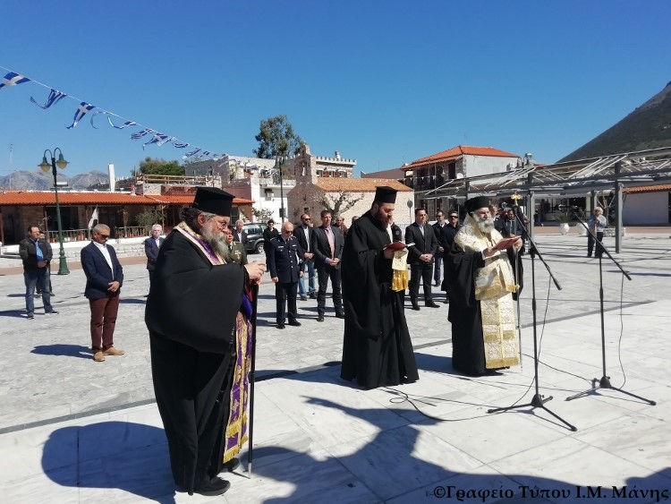 Στην επέτειο της 17ης Μαρτίου 1821 ο Μητρ. Μάνης
