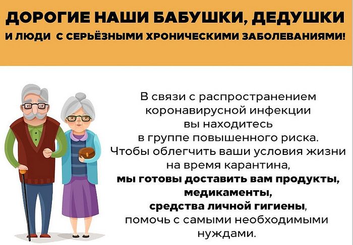 Στο πλευρό των ηλικιωμένων η Ρωσική Εκκλησία