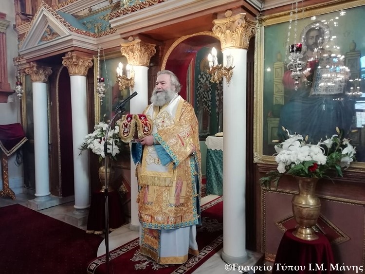 Στο Γύθειο ιερούργησε ο Μητροπολίτης Μάνης