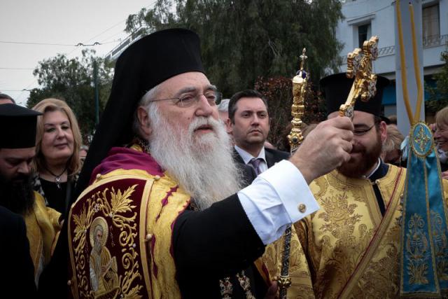 Μητρ. Περιστερίου: Ο Θεός να μας ενισχύει σε αυτές τις δύσκολες ημέρες
