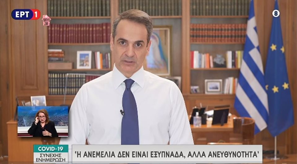 “Είμαστε σε πόλεμο με έναν εχθρό που είναι αόρατος”