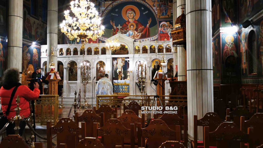 Ο εορτασμός του Ευαγγελισμού χωρίς πιστούς στο Ναύπλιο