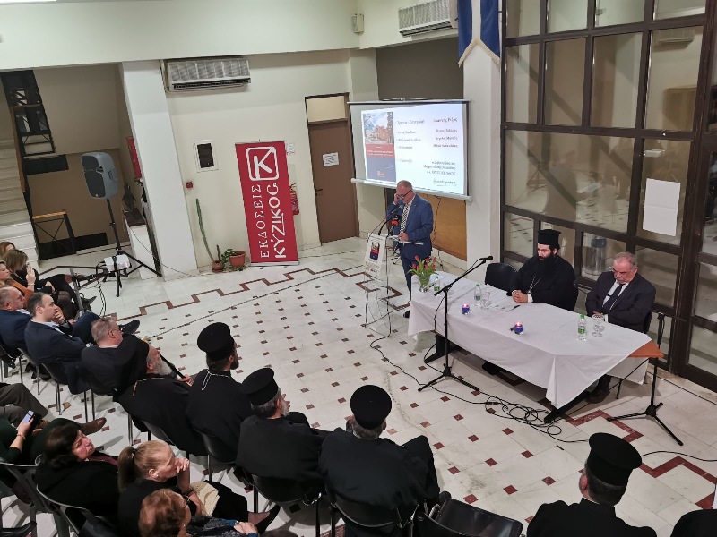 “Παναγία Φανερωμένη Ν. Αρτάκης – Η ιστορία ενός μεγάλου Ιερού Προσκυνήματος”