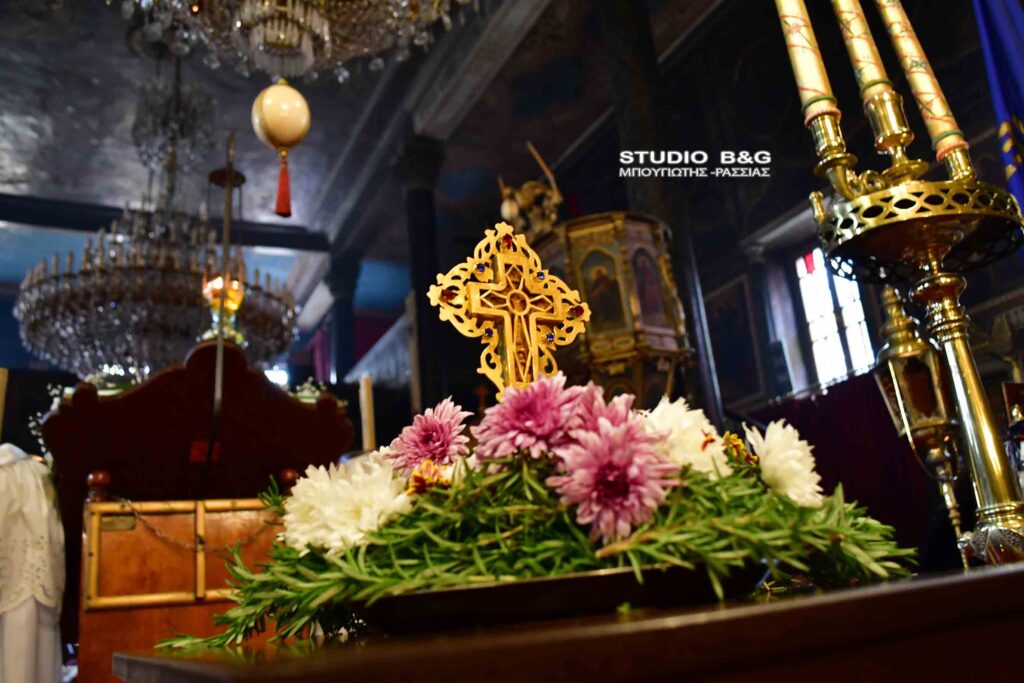 Χωρίς πιστούς και στο Ναύπλιο