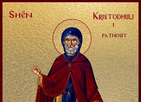 Oshënar Kristodhuli, çudib