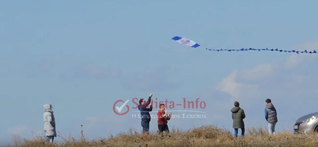 Χαρταετοί 2020 στη Σιάτιστα (ΒΙΝΤΕΟ)