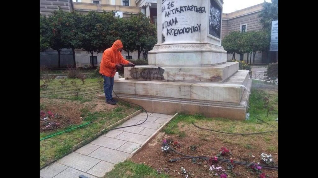 Βανδάλισαν το άγαλμα του Γέρου του Μοριά