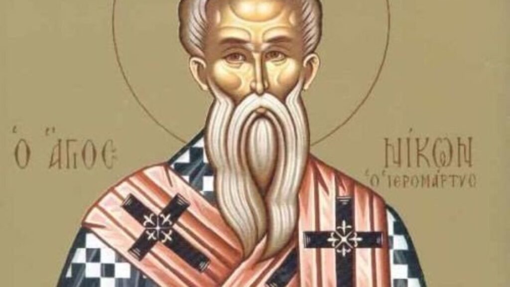 Ο Άγιος Ιερομάρτυς Νίκων και οι συν αυτώ 199 μάρτυρες