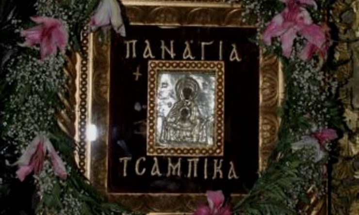 Αναβάλλεται η έλευση της Εικόνας της Παναγίας Τσαμπίκας
