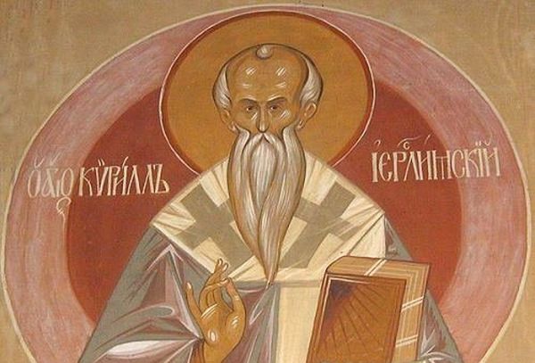 Μνήμη Αγίου Κυρίλλου, Αρχιεπισκόπου Ιεροσολύμων