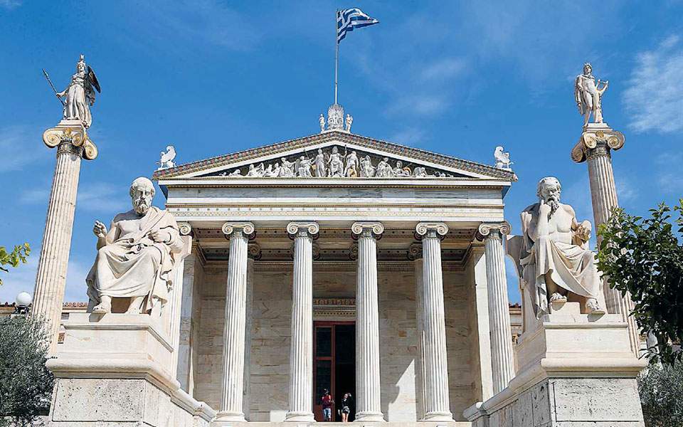 94 χρόνια Ακαδημία Αθηνών