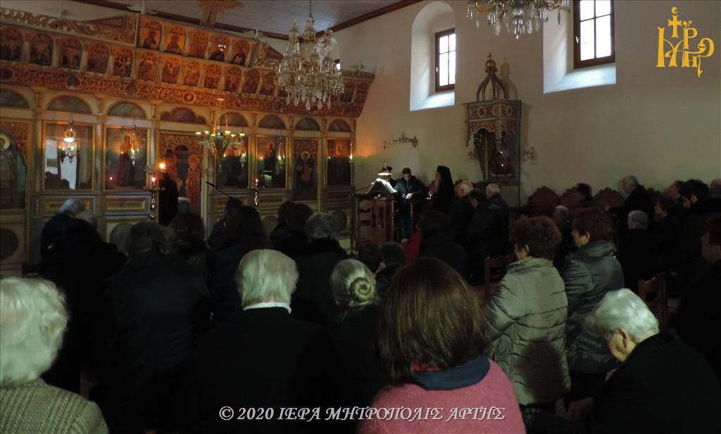 Το Μεγάλο Απόδειπνο στην Άρτα