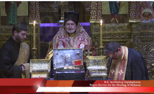 Αρχιεπ. Αμερικής: “Μένουμε Σπίτι”