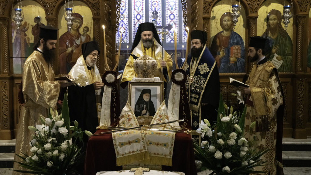 Το ετήσιο Μνημόσυνο του μακαριστού Αρχιεπ. Αυστραλίας