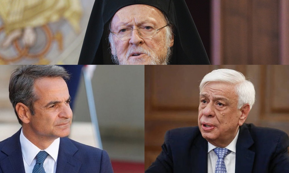 Παυλόπουλος και Μητσοτάκης ευχήθηκαν τηλεφωνικώς στον Παναγιώτατο