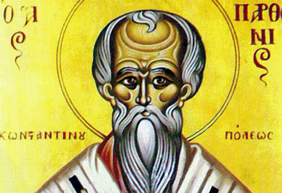 Ο Πατρ. Παρθένιος και ο μαρτυρικός θάνατος από τους Οθωμανούς