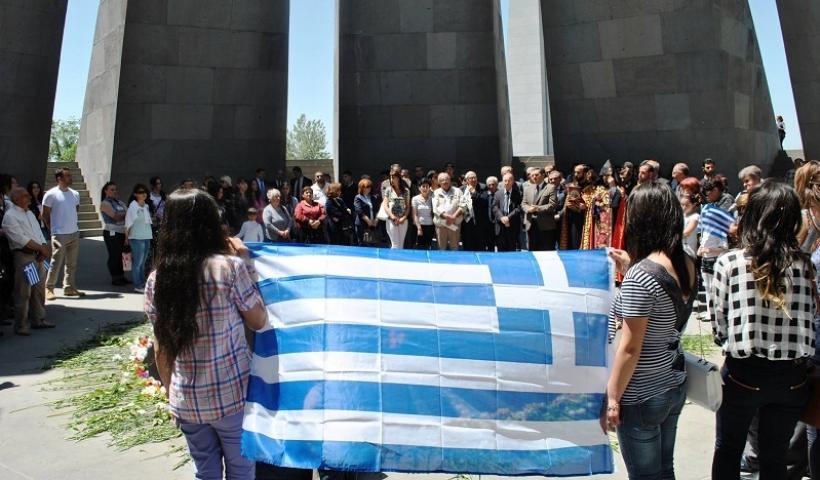 Όταν οι Αρμένιοι αναγνώρισαν τη Γενοκτονία των Ελλήνων