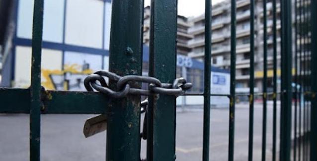 Κλείνουν όλα τα σχολεία της χώρας – Τι θα γίνει με τις χαμένες διδακτικές ώρες