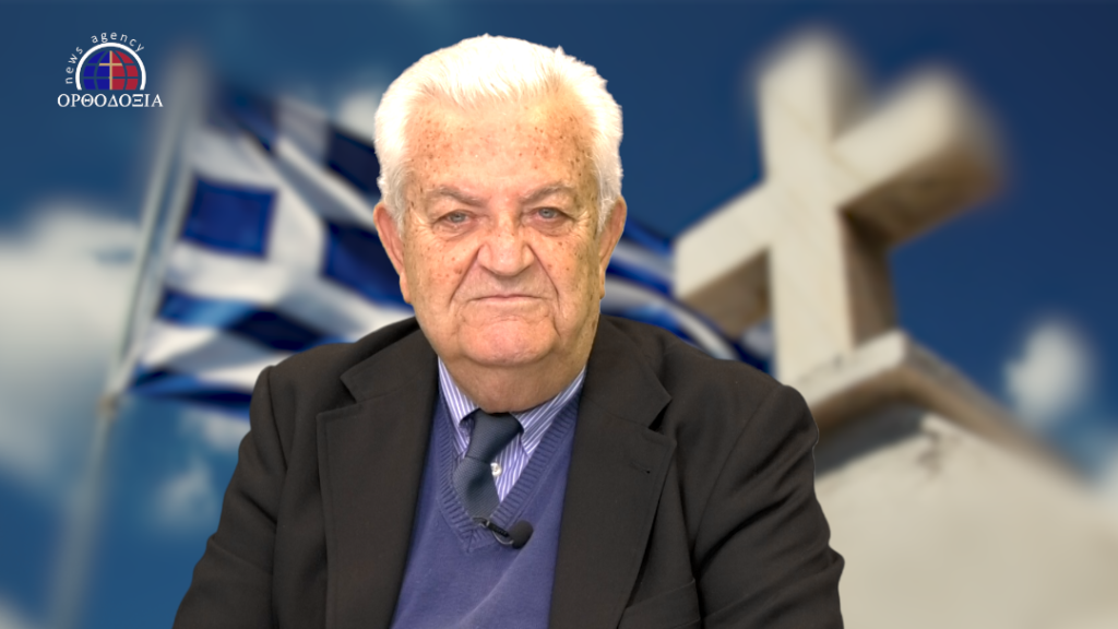 Γιορτάζει η Ορθοδοξία, γιορτάζουμε κι εμείς