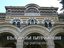 Богослуженията за Пасха ще се служат в храмовете, начинът на причастяване остава непроменен