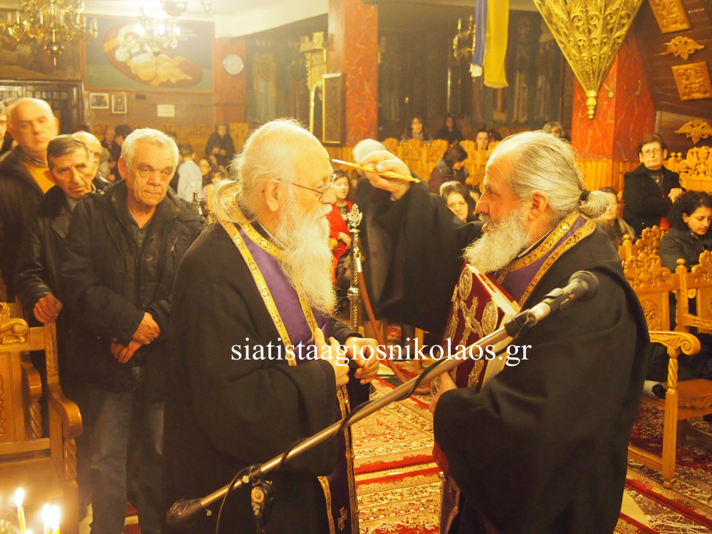 Το Μυστήριο του Ιερού Ευχελαίου στον Άγιο Νικόλαο Σιάτιστας