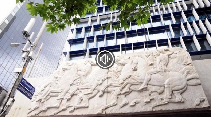 Δέκα χρόνια Σεμιναρίων Ελληνικής Ιστορίας και Πολιτισμού στην άκρη της γης!