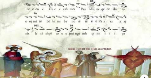 “Mjerë unë… Arena e virtyteve… Adami dëbohet…”