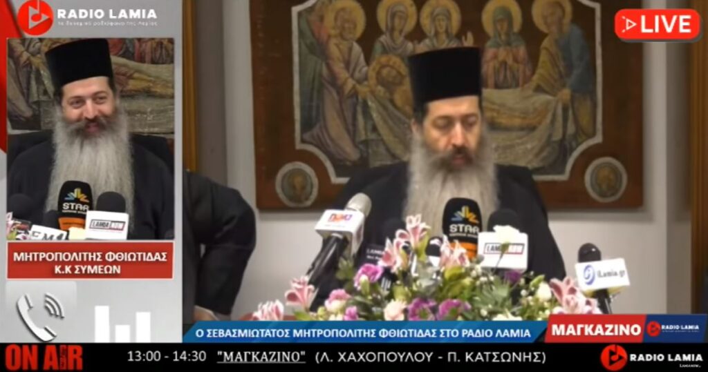 «Να είμαστε έξω καρδιά αλλά μέσα στο σπίτι»